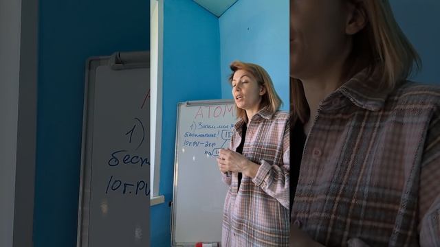 Зачем мне регистрация? Зачем вводить ИНН? Что такое PV? #atomy смотреть онлайн