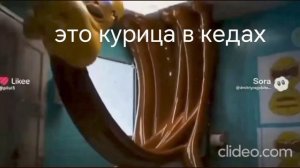 типичная курица в кедах когда от неё отписываются