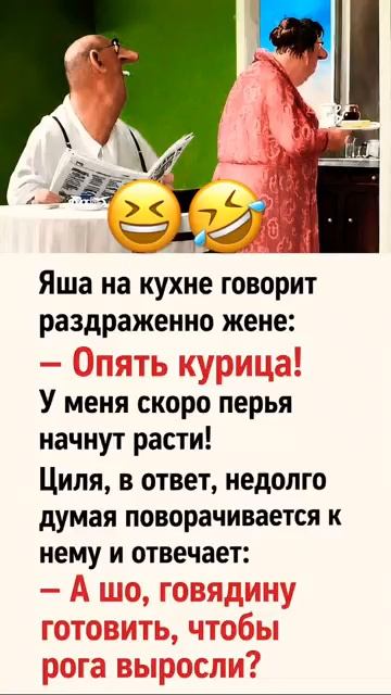Когда жена ответила одним предложением анекдоты шуточное юмор