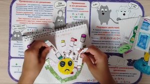 Мир бумажек ✌️ Открыла всё 👀