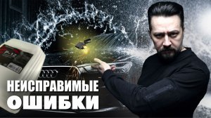 НЕИСПРАВИМЫЕ ОШИБКИ почему маляры теряют адгезию?