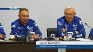 В Генеральной дирекции ПАО «КАМАЗ» глава автогиганта Сергей Когогин встретился с членами команды «КА