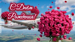 С Днём Рождения! Женщине красивое поздравление песня