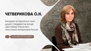 Переход от образования к психо-цифровой сортировке детей // Ольга Четверикова