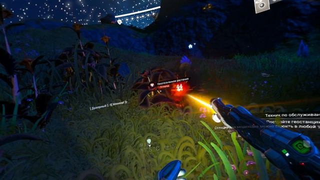 NO MANS SKY смотреть онлайн
