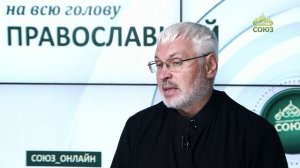 «Православный на всю голову!». Приехать на море, чтобы никогда к нему не подойти