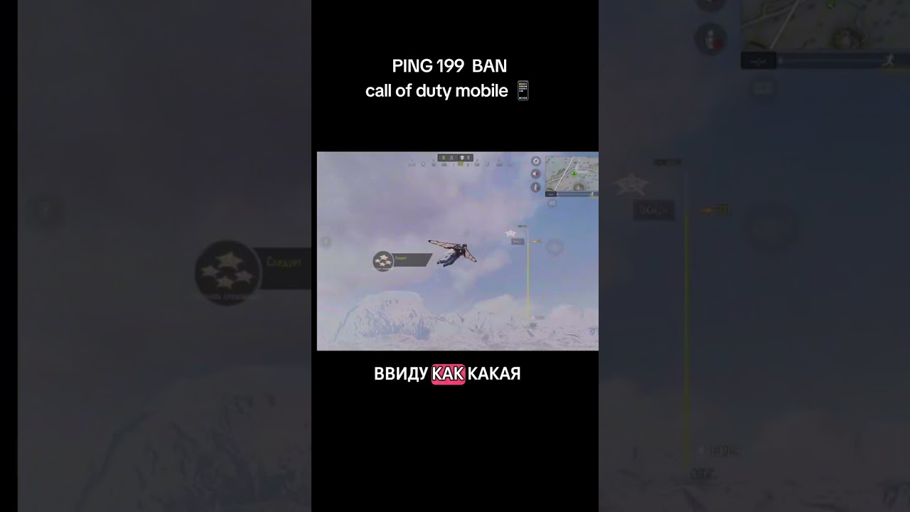 ПОЧЕМУ НЕ ЗАПУСКАЕТСЯ CODM. ВЫСОКИЙ ПИНГ. КАК ИГРАТЬ? #codm #cod #callofdutymobile