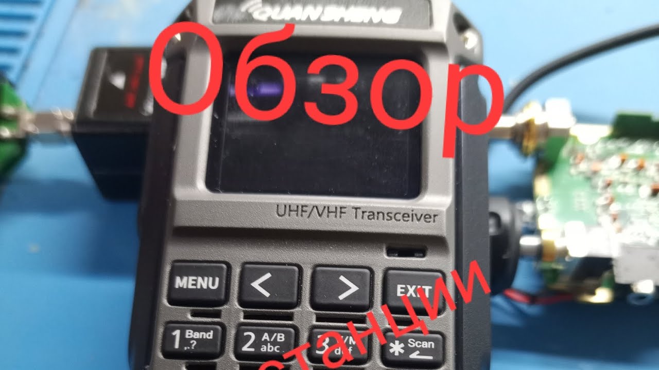 QUANSHENG UV- K1 (8). Обзор радиостанции.