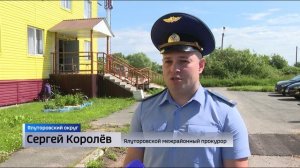 Семье тюменского участника СВО предоставили жилье после вмешательства прокуратуры