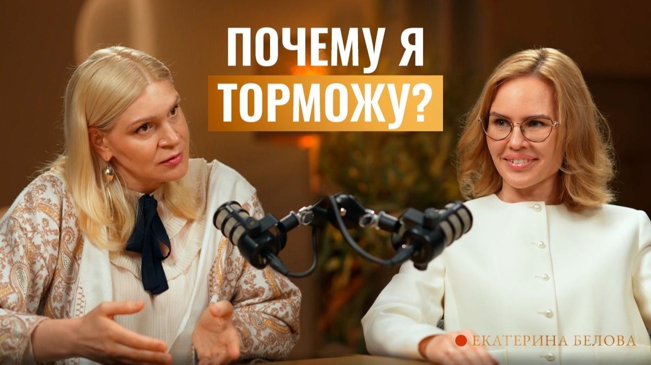 Богемные истории. Интервью