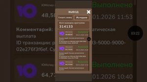 Зарабатываю Деньги Играя в Игры с Телефона Без Вложений