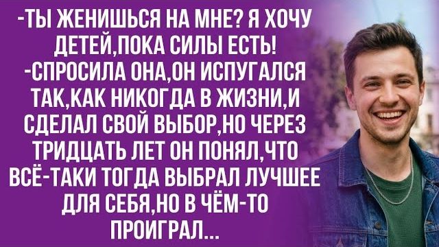 Истории из жизни|Что бы ты ни сделал|Аудио рассказы|Аудиокниги слушать онлайн|Жизненные истории