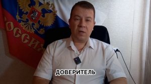 № 37. Почему я перестал брать в суд доверителей?