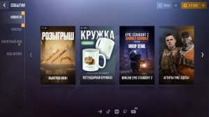 МАЙ 2026 - БЕСКОНЕЧНЫЕ ПРОМОКОДЫ В STANDOFF 2 0.38.1 - НОВЫЕ РАБОЧИЕ ПРОМОКОДЫ СТАНДОФФ 2 2026