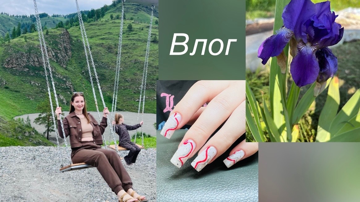Влог/ давно отснят но выгружаю только сейчас❤️/ возвращаюсь🫶