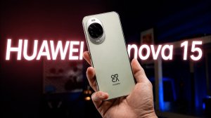 HUAWEI nova 15 — почти идеал за свои деньги, если бы не это...