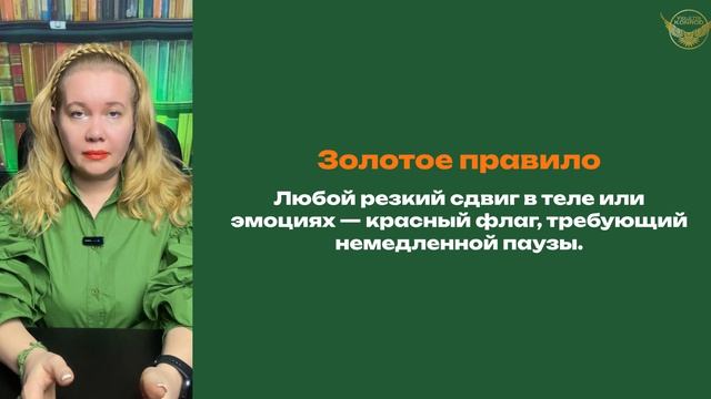 Модуль 3 урок 2 смотреть онлайн