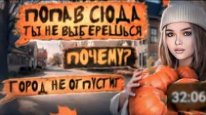 Елена Райтман страшная переписка ЗОВ УИЛЛОУ-КРИКА (всё серии)