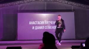 Данил Семенов и Анастасия Вятченина - «Сеньорита» (Карен Туз & Gaya Khan)