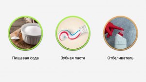 Как отбелить прозрачный силиконовый чехол?