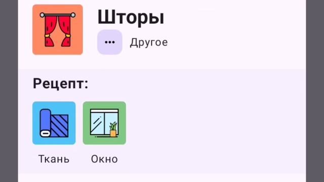 Alchemy ( Все 650 рецептов 2026. В порядок открытия и по алфавиту в второй части видео ) смотреть онлайн