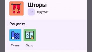 Alchemy ( Все 650 рецептов 2026. В порядок открытия и по алфавиту в второй части видео )