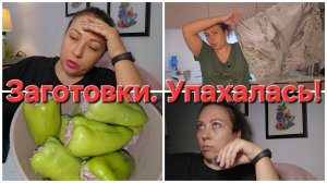 01-07-2026 Странное детство //Большая закупка и готовлю детям заготовки.