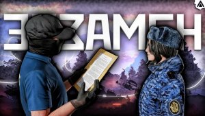 БУДНИ ФСБ НА AMAZING ONLINE! - НОВИЧКИ и НЕАДЕКВАТНЫЙ ППСНИК