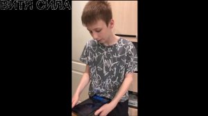 Грифер послал отца