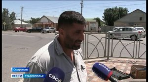 Почти 300 килограммов овощей и фруктов изъяли на точках стихийной торговли в Ставрополе