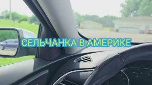 Сельчанка в Америке ОТКРЫВАЮ ДОМАШНИЙ МАГАЗИН