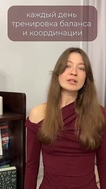 Восстановила зрение - рассеянный склероз смотреть онлайн