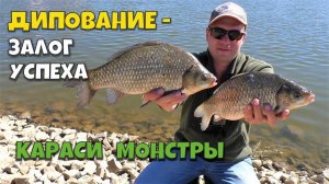 Залог успеха на рыбалке Ароматика использование дипов и спреев для рыбалки