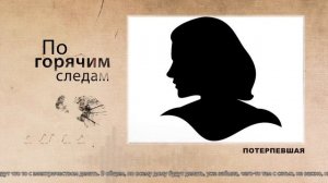 Курьер по имени «Солнышко» забрал у ивановки более миллиона рублей