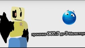 ★Прокачка 007н7 до 75 уровня день 1)))★