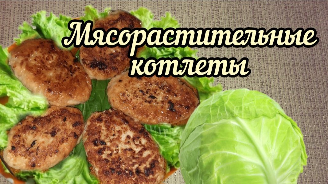 Мои рецепты.