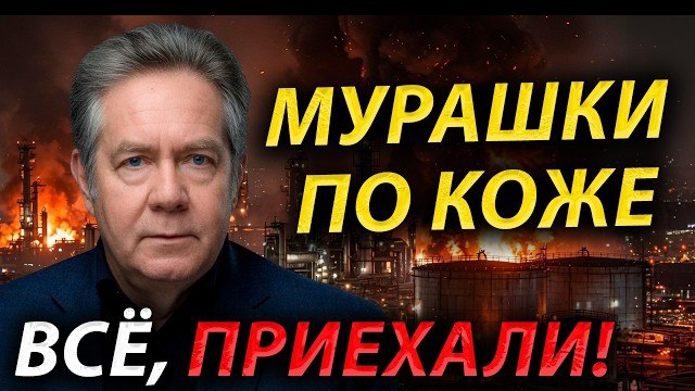 ЗАПРЕЩЕННАЯ РЕЧЬ ПЛАТОШКИНА! СИТУАЦИЯ НА ПРЕДЕЛЕ! ВСЯ РОССИЯ В ОЖИДАНИИ! смотреть онлайн