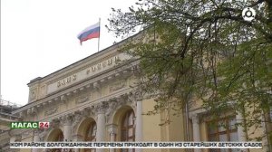 Годовая инфляция в России ускорилась до 6% по итогам июня