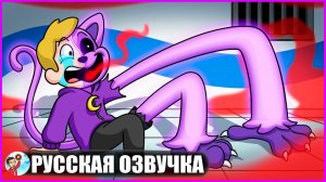 ГРУСТАЯ ИСТОРИЯ ПРОИСХОЖДЕНИЯ КЭТНАПА... (Poppy Playtime) - GameToons Анимация | fReelaN SHOW+