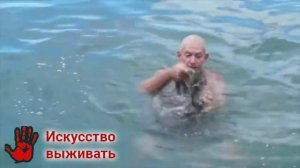 Спасательный жилет из штанов