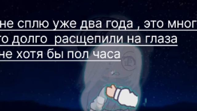Что будет если не спать неделю... смотреть онлайн