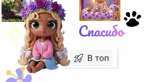 Я надеюсь вам понравится