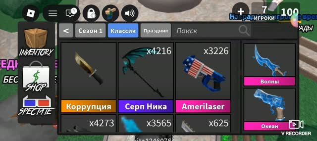Играю в фейковый мм2 лучше чем в настоящий? Я стала убийцей? Margo~rbx