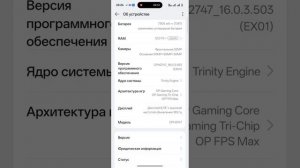 Oneplus 15 root  права, прошивка китайской версии на глобалку прикрыли, не входит в режим fastboot.
