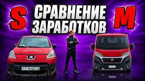 КАКОЙ КУЗОВ ДЕНЕЖНЕЕ КУЗОВ ЯНДЕКС ГРУЗОВОЙ / ВЛОГЕРОК