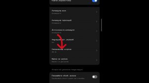 КАК СДЕЛАТЬ ХОРОШЕЕ КАЧЕСТВО В РОБЛОКС НА ТЕЛЕФОНЕ!