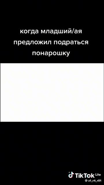 жиза смотреть онлайн