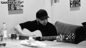 Ислам Идигов - Быть может ты услышишь меня #guitar #sakpaevtv