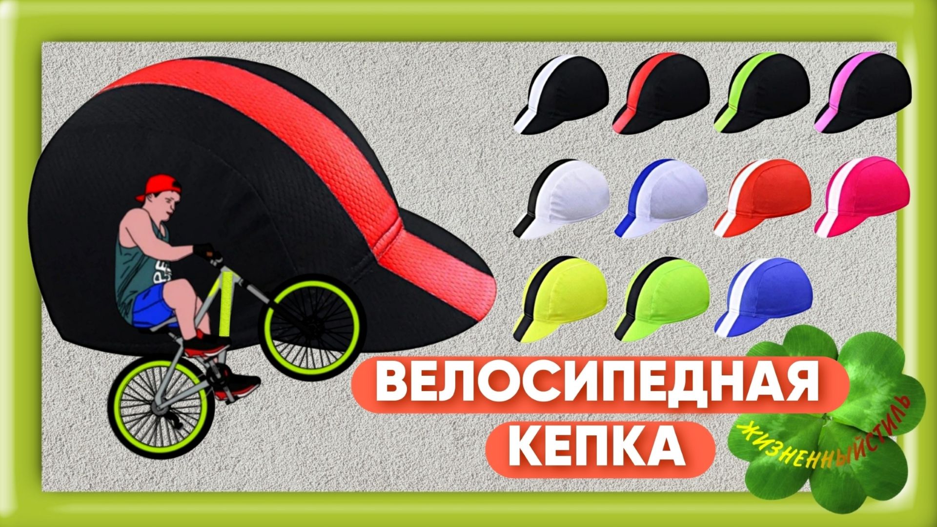 ВЕЛОСИПЕДНАЯ КЕПКА бренда X-TIGER Арт: ALI3392889889 смотреть онлайн
