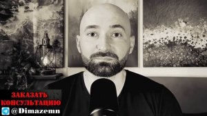 Ты связался с не той женщиной! 7 ПРИЗНАКОВ